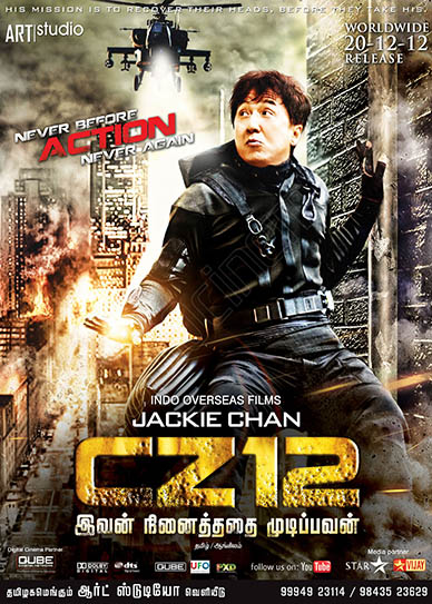 ChineseZodiac-cover