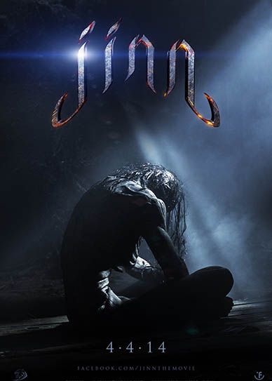Jinn-2014-Movie-cover