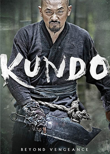 Kundo-min-ran-eui-si-dae-(2014)