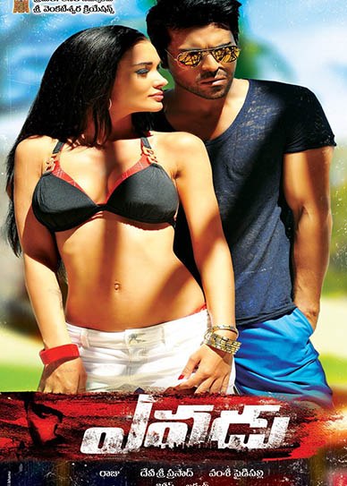 Ramcharn-And-Sruthihassan-Yevadu-Movie-cover