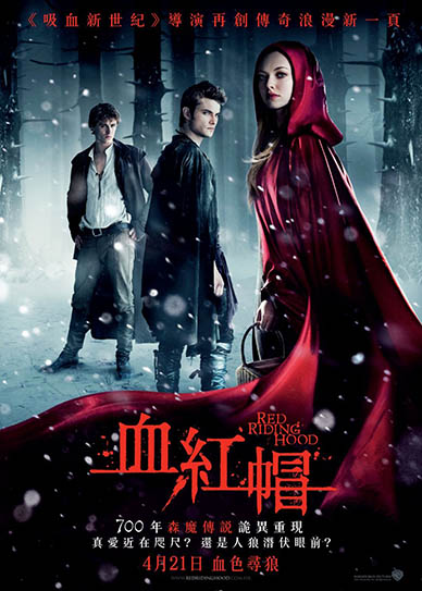red_riding_hood_cover