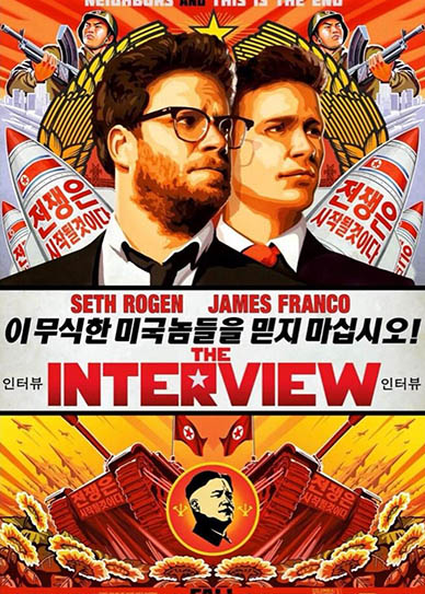 The-Interview-(2014)-cover