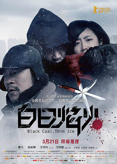 Black-Coal-Thin-Ice-(2014)-cover