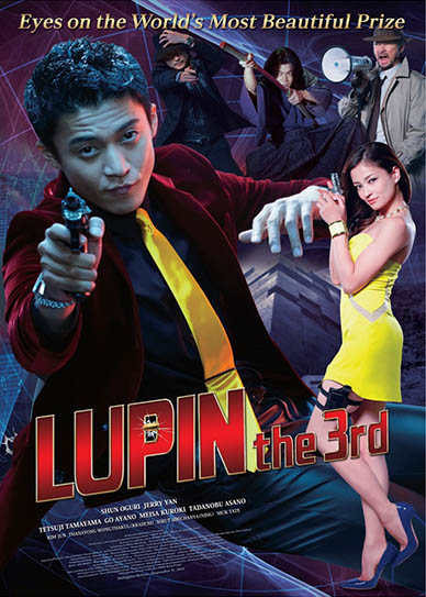 Lupin-III-(2014)-cover