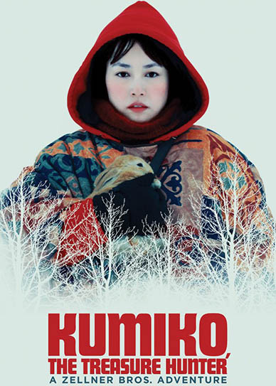 Kumiko,-the-Treasure-Hunter-(2014)-cover