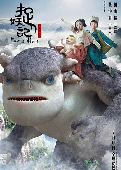 download free monster hunt video game download free monster hunt video game