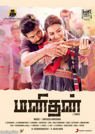 2016 tamil hd movies download 2016 tamil hd movies download