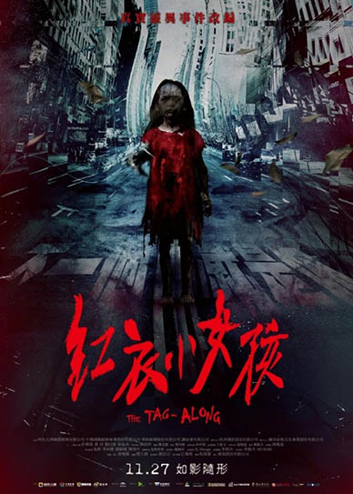 The Tag-Along Cover