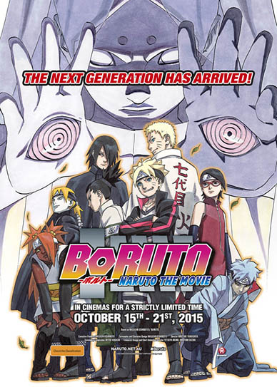 Boruto-The-Movie-(2015-)-cover