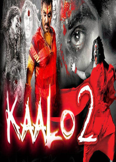 Kaalo-2-(2017)-cover