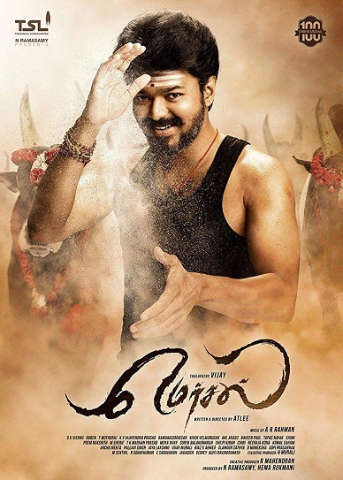 Mersal Cover