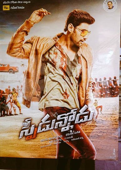 Speedunnodu Cover
