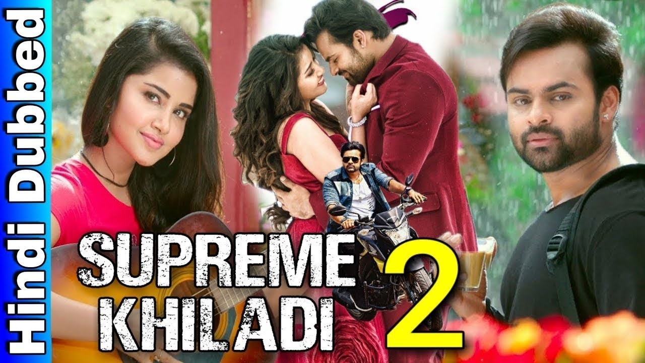 latest supreme telugu movie s watch online latest supreme telugu movie s watch online