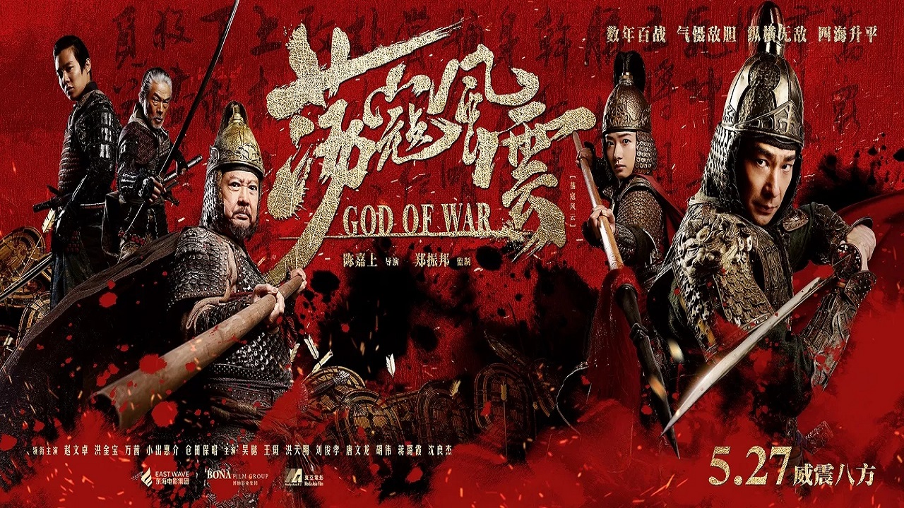 God Of War Movie Download God Of War Movie Download