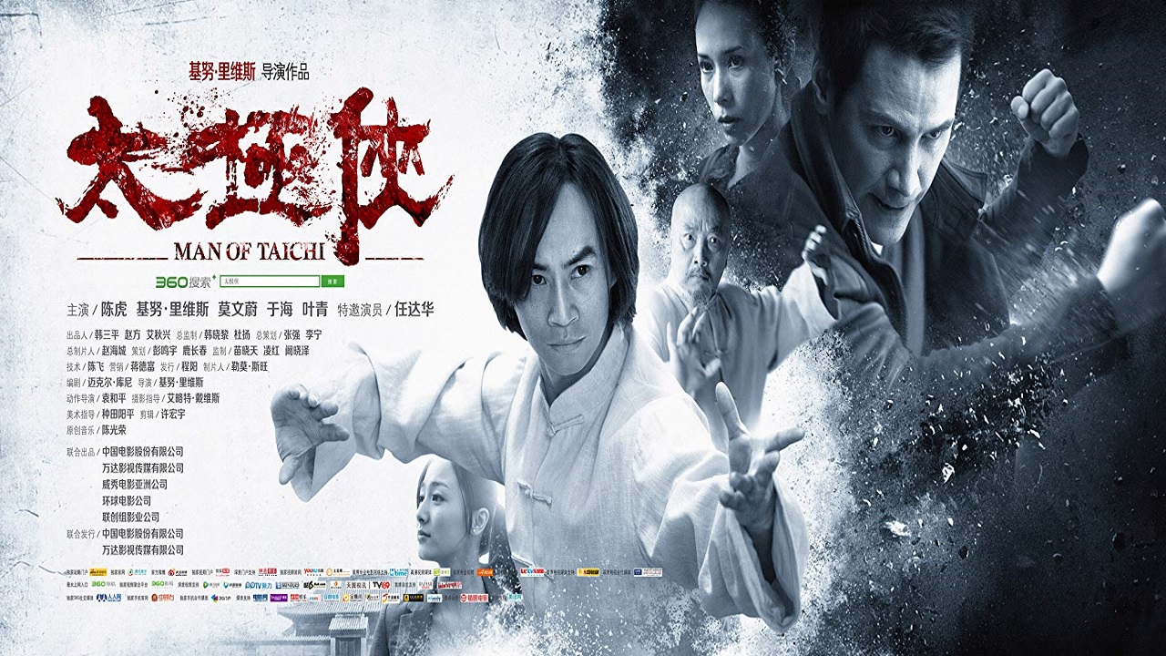 man of tai chi bluray movie download man of tai chi bluray movie download