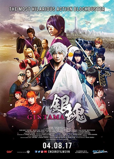 Gintama Cover