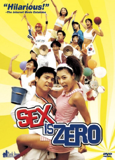 Sex Is Zero Cover