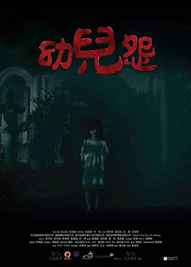 The Cursed Cover