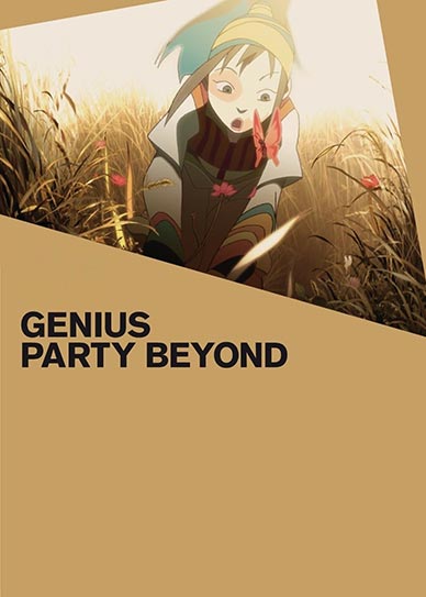 Genius Party Beyond Cover