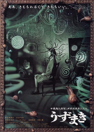 Spiral Cover