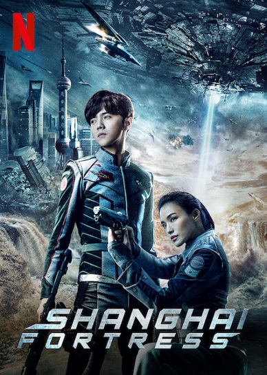 Shanghai Fortress Cover