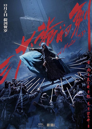 Sword Master Cover