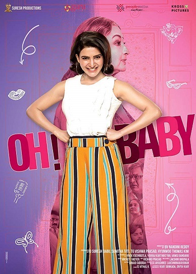 Oh! Baby Cover