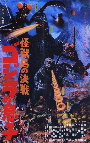 Son of Godzilla Cover