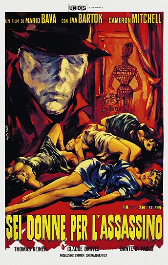 Blood and Black Lace Cover