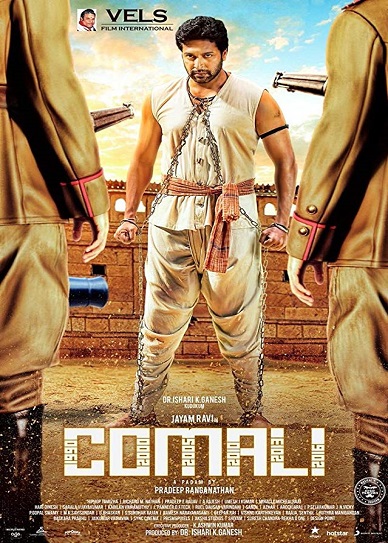 Comali Cover
