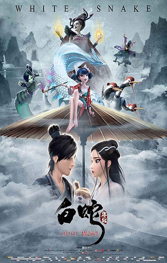 White Snake Cover