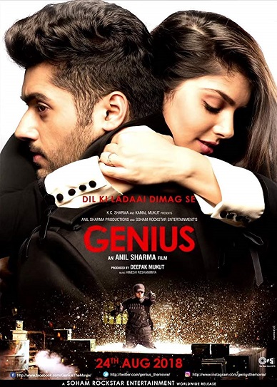 Genius Cover