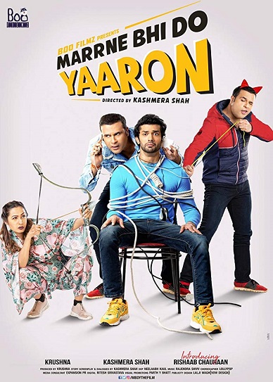 Marne Bhi Do Yaaron Cover