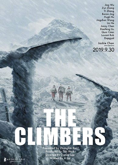 The Climbers Cover