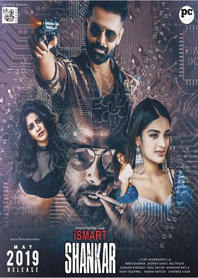 iSmart Shankar Cover