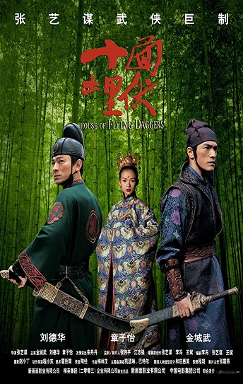 House of Flying Daggers Cover