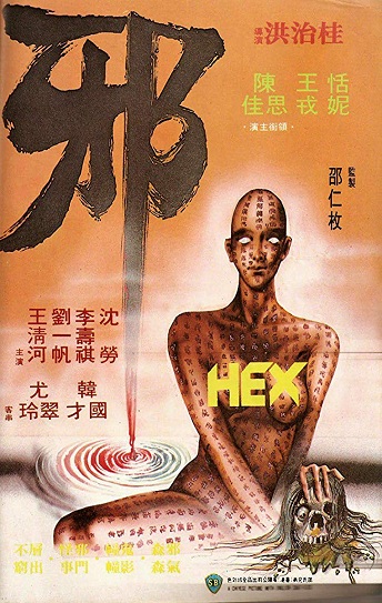 Hex Cover