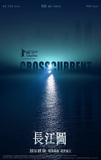 Crosscurrent Cover