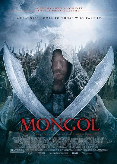Mongol: The Rise of Genghis Khan Cover