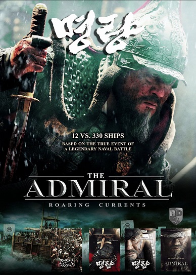 The Admiral Cover