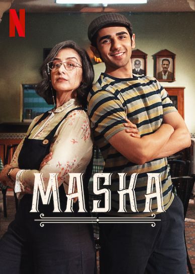 Maska Cover