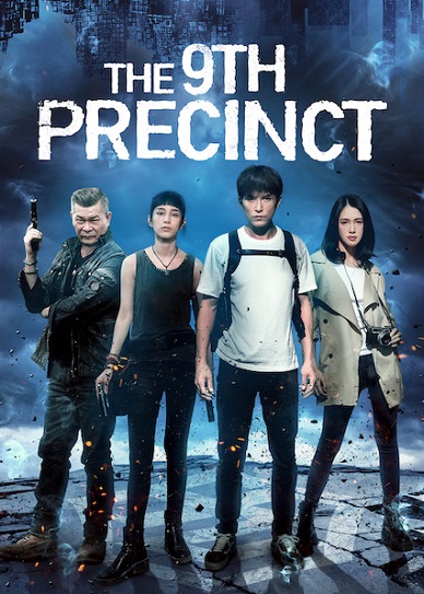 The 9th Precinct Cover