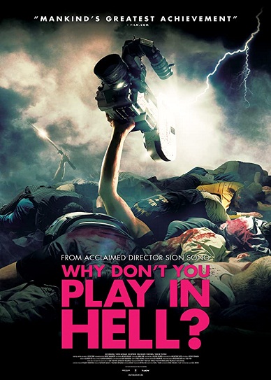 Why Don't You Play in Hell? Cover