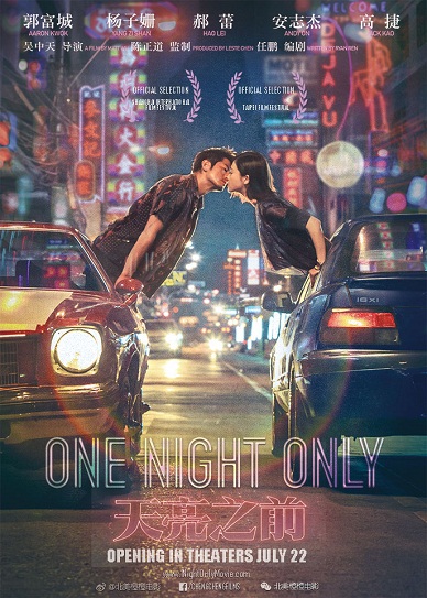 One Night Only Cover