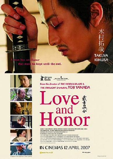 Love and Honour Cover