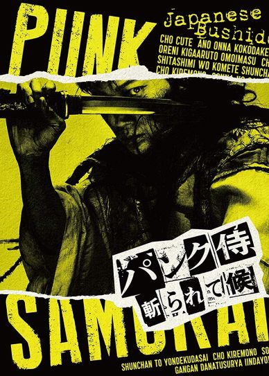 Punk Samurai Slash Down Cover