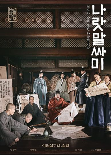 The King's Letters Cover