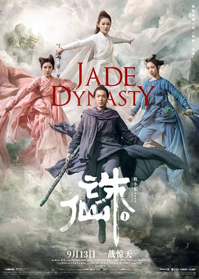 Jade Dynasty Cover
