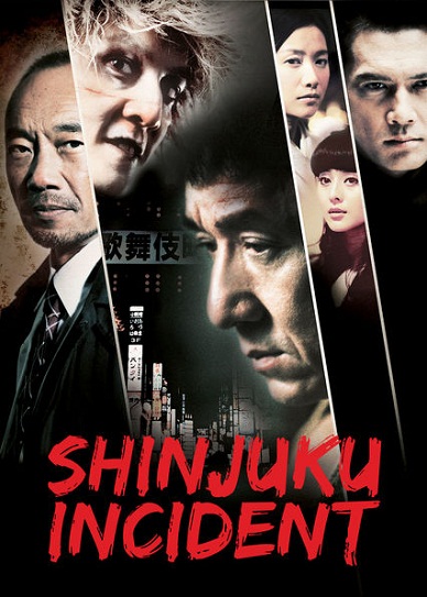 Shinjuku Incident Cover