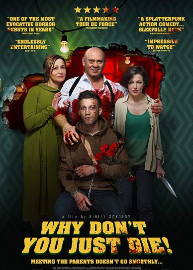 Why Don't You Just Die! Cover